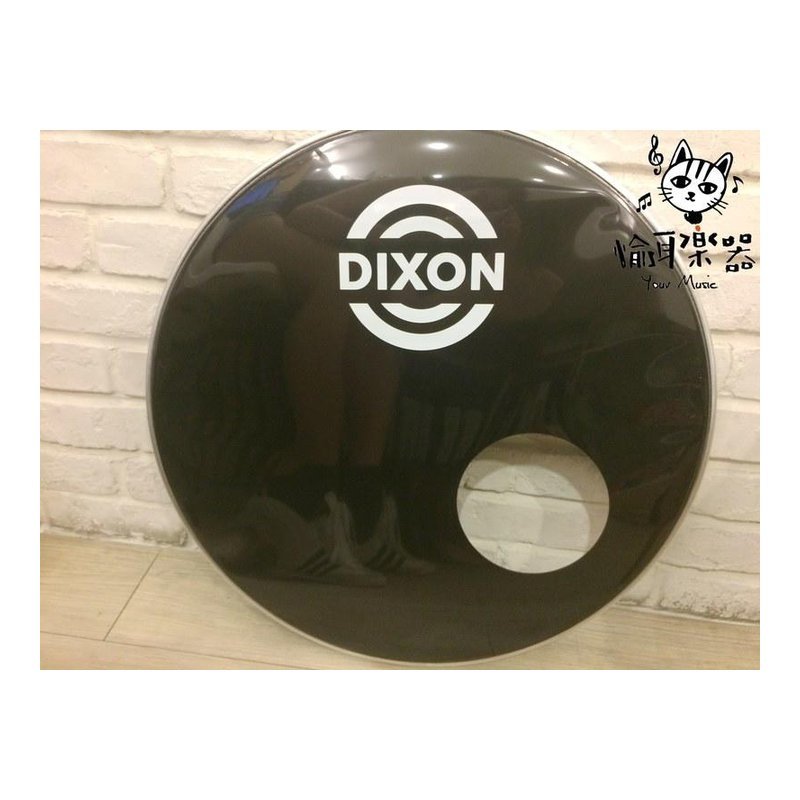 ♪ Your Music 愉耳樂器♪台灣製 Dixon 22吋 大鼓皮 挖孔 響應面 黑色 台灣製 Dixon 22吋 大鼓皮 挖孔 響應面 黑色 — 三峽鼓 / 打擊