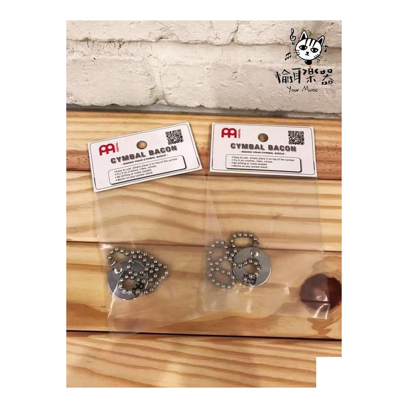♪ Your Music 愉耳樂器♪ 德國 MEINL Cymbal Bacon 銅鈸 延音 鏈珠 德國 MEINL Cymbal Bacon 銅鈸 延音 鏈珠 — 三峽鼓 / 打擊