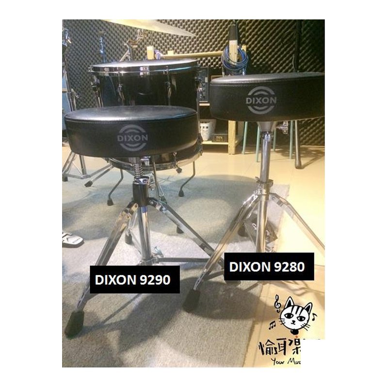 ♪ Your Music 愉耳樂器♪ 全新 DIXON 9290 爵士鼓鼓椅 台灣製造 旋轉升降 PSN9290 全新 DIXON 9290 爵士鼓鼓椅 台灣製造 旋轉升降 PSN9290 — 三峽鼓 / 打擊