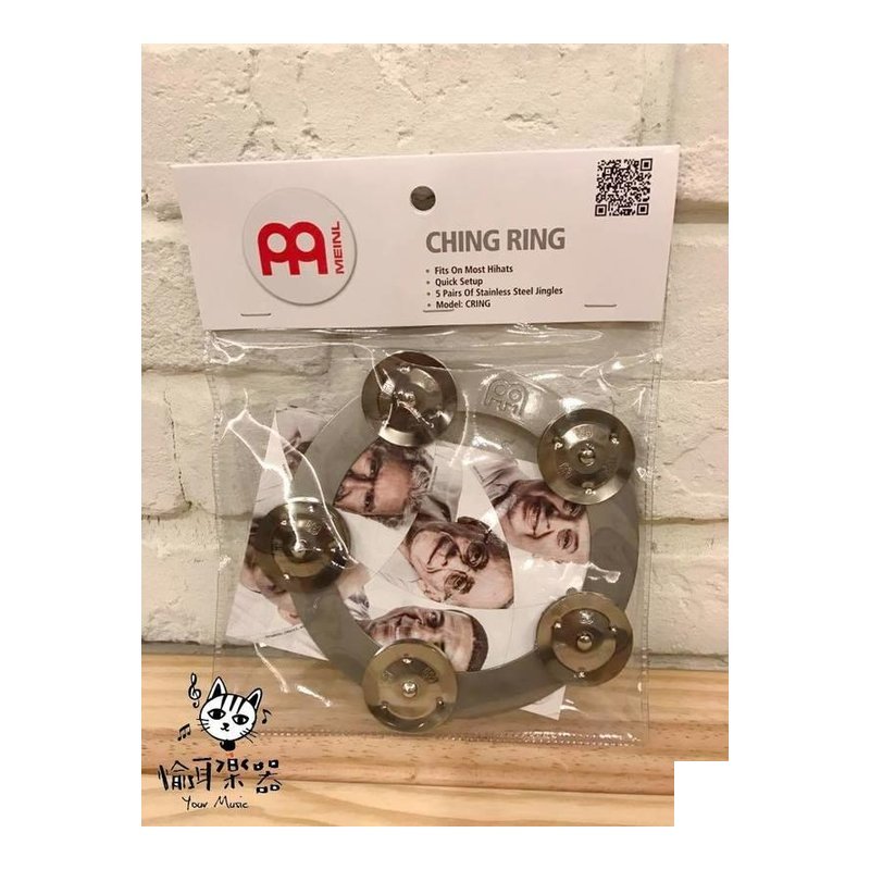 ♪ Your Music 愉耳樂器♪ 圓環鈴 德國 Meinl Ching Ring 單層 HIHAT 用 6吋 鈴鼓 圓環鈴 德國 Meinl Ching Ring 單層 HIHAT 用 6吋 鈴鼓 — 三峽鼓 / 打擊