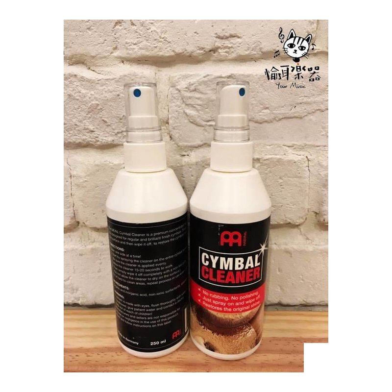 ♪ Your Music 愉耳樂器♪ 德國 MEINL 銅鈸 保養 清潔油 德國 MEINL 銅鈸 保養 清潔油 — 三峽鼓 / 打擊