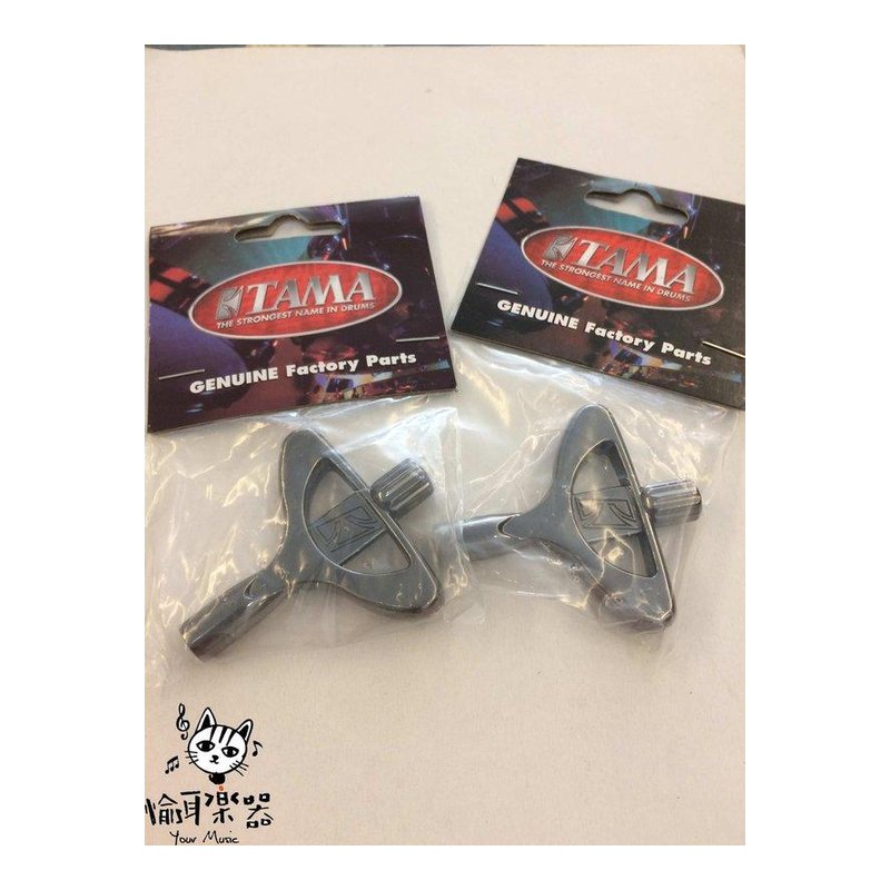 ♪Your Music 愉耳樂器♪TAMA 原廠鼓鎖 TDK10BN 灰色另有灰色 TAMA 原廠鼓鎖 TDK10BN 灰色另有灰色 — 三峽鼓 / 打擊