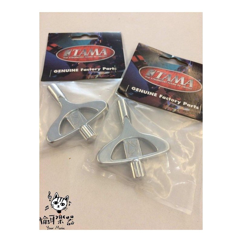 ♪Your Music 愉耳樂器♪TAMA 原廠鼓鎖 TDK10 銀色另有灰色 TAMA 原廠鼓鎖 TDK10 銀色另有灰色 — 三峽鼓 / 打擊