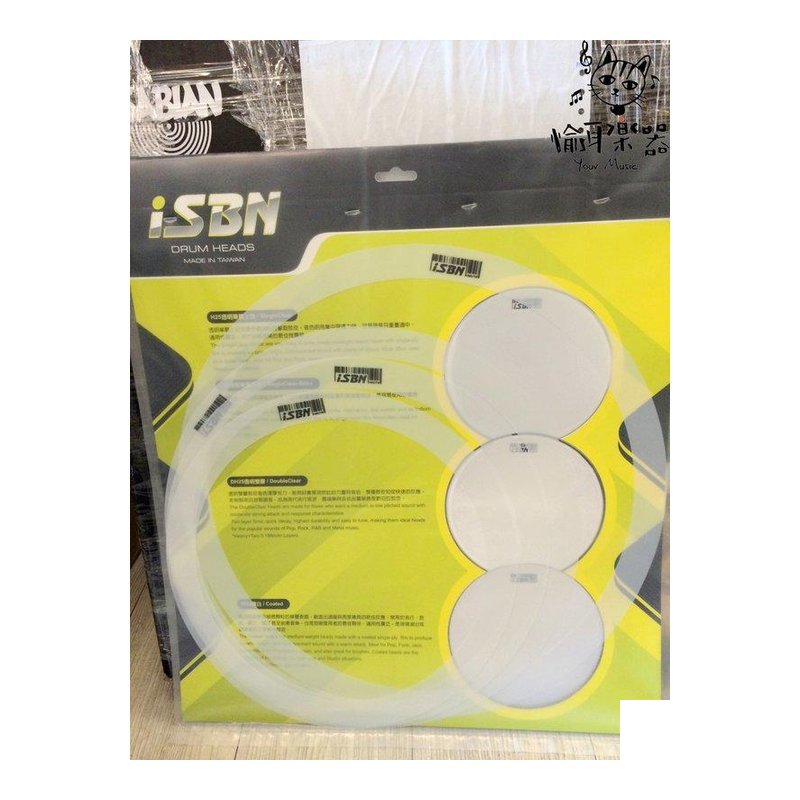 ♪ Your Music 愉耳樂器♪ISBN 弱音圈/ 弱音環組(12" 13" 14" 1) ISBN 弱音圈/ 弱音環組(12" 13" 14" 1) — 三峽鼓 / 打擊