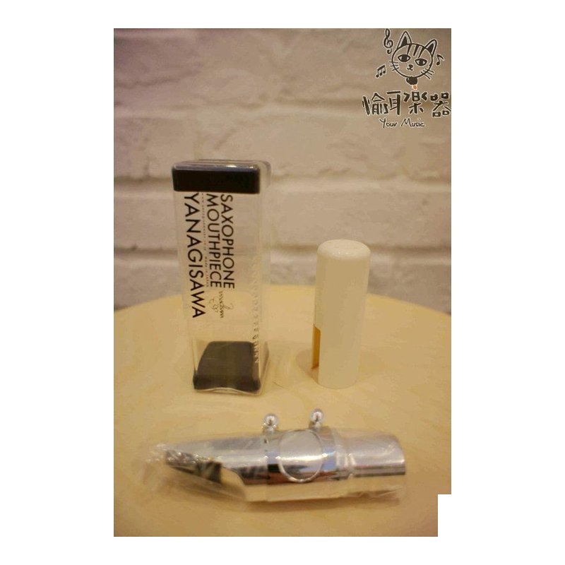 ♪ Your Music 愉耳樂器 ♪全新日本Yanagisawa ALTO SAX中音薩克斯風鍍銀7號吹口 全新日本Yanagisawa ALTO SAX中音薩克斯風鍍銀7號吹口 — 三峽銅管 / 管樂