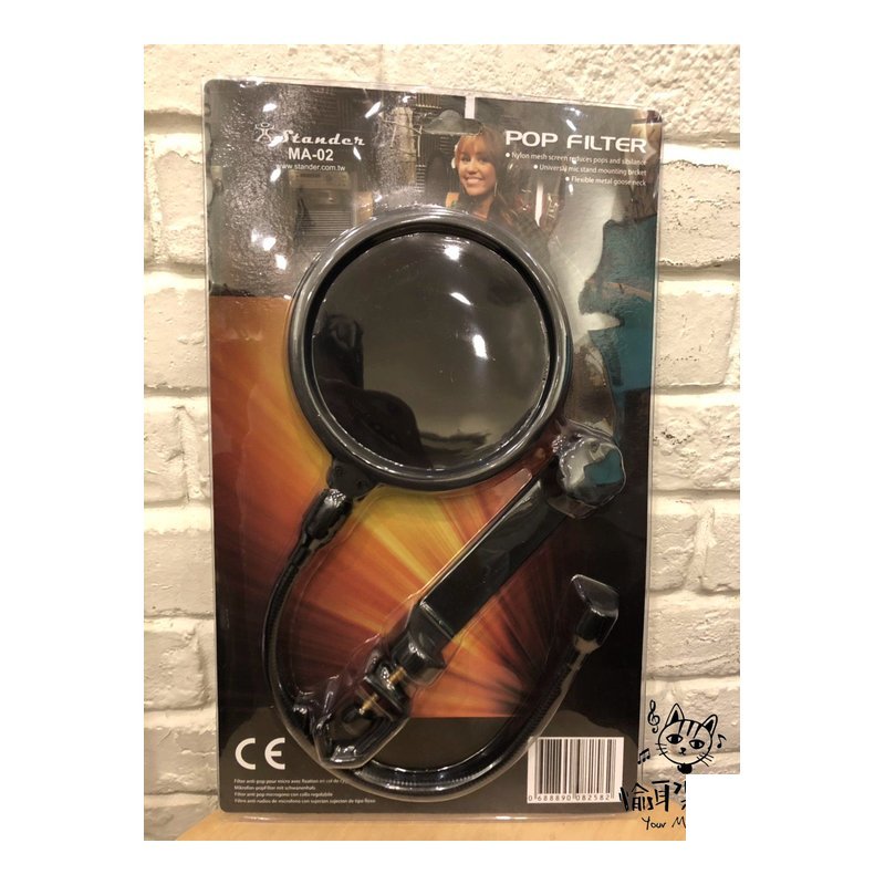♪ Your Music 愉耳樂器♪麥克風防噴麥 口水罩 Stander MA-02 抗POP聲 麥克風防噴麥 口水罩 Stander MA-02 抗POP聲 — 三峽麥克風