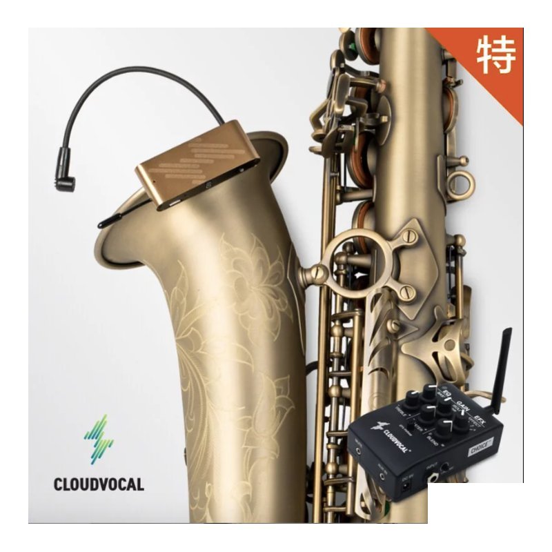 ♪ Your Music 愉耳樂器♪現貨ISOLO CHOICE - 薩克斯風版 無線麥克風 完美收音 無線輕巧 薩克斯可用 現貨ISOLO CHOICE - 薩克斯風版 無線麥克風 完美收音 無線輕巧 薩克斯可用 — 三峽銅管 / 管樂
