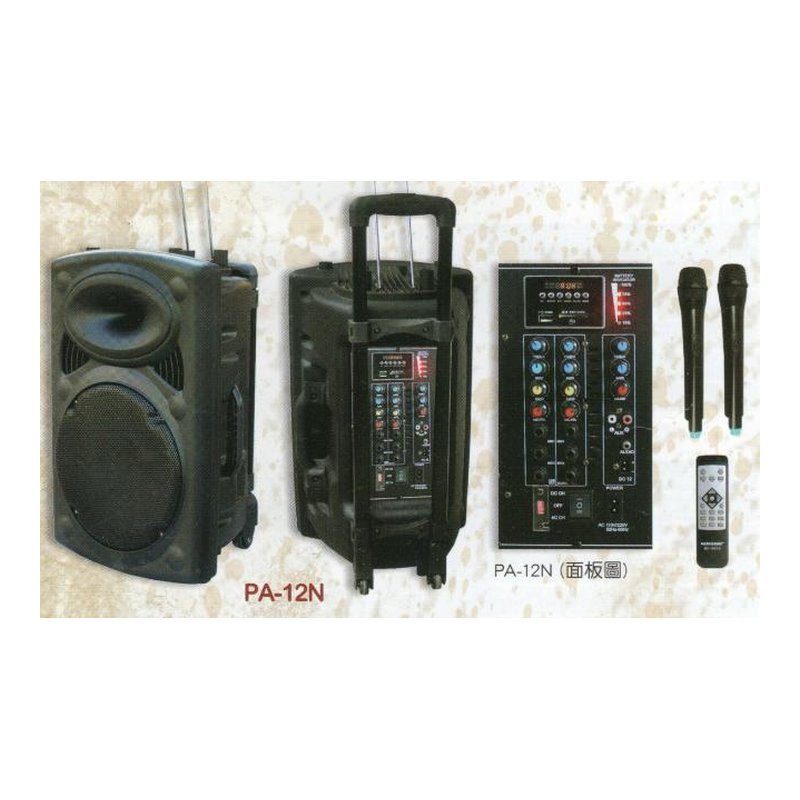 ♪ Your Music 愉耳樂器全新SIGANO PA-12 100W多功能移動式蓄電池音箱 攜帶方便 可調TONE 全新SIGANO PA-12 100W多功能移動式蓄電池音箱 攜帶方便 可調TONE — 三峽麥克風