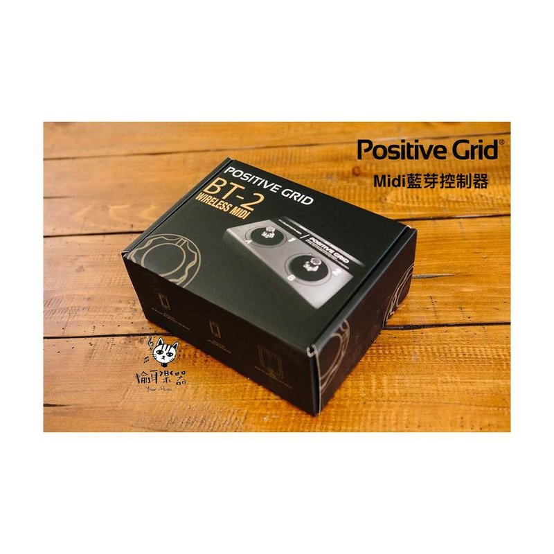 ♪Your Music 愉耳樂器♪ 踏板 Positive Grid BT-2 BIAS JamUp 藍芽 腳踏控制 踏板 Positive Grid BT-2 BIAS JamUp 藍芽 腳踏控制 — 三峽鍵盤 / 鋼琴