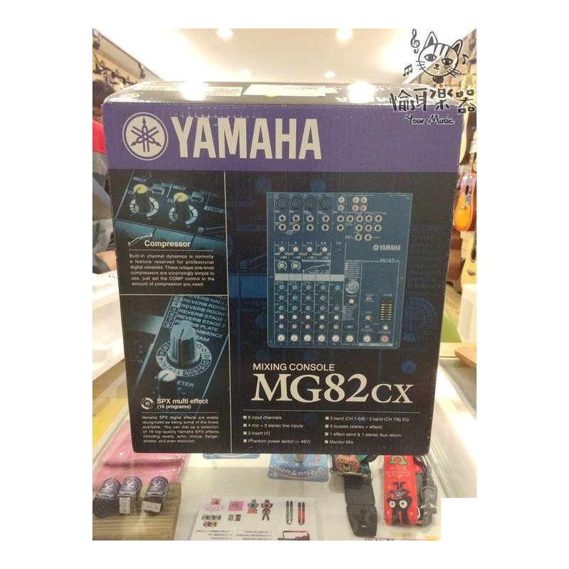 ♪ Your Music 愉耳樂器 ♪Yamaha MG82CX 類比混音機 Yamaha MG82CX 類比混音機 — 三峽麥克風