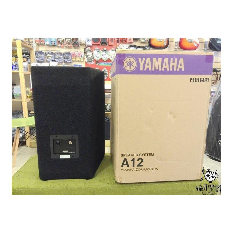 Yamaha YAMAHA A12 被動式 喇叭 外場 單顆 街頭藝人 — 三峽音響 / 音箱