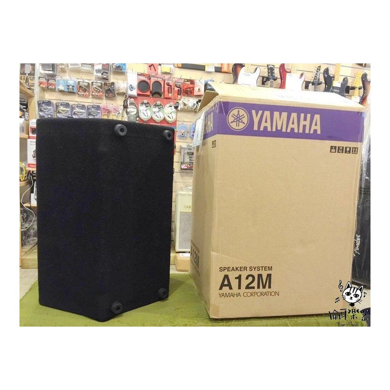 Yamaha 全新YAMAHA A12M 被動式 喇叭 外場 單顆 — 三峽音響 / 音箱