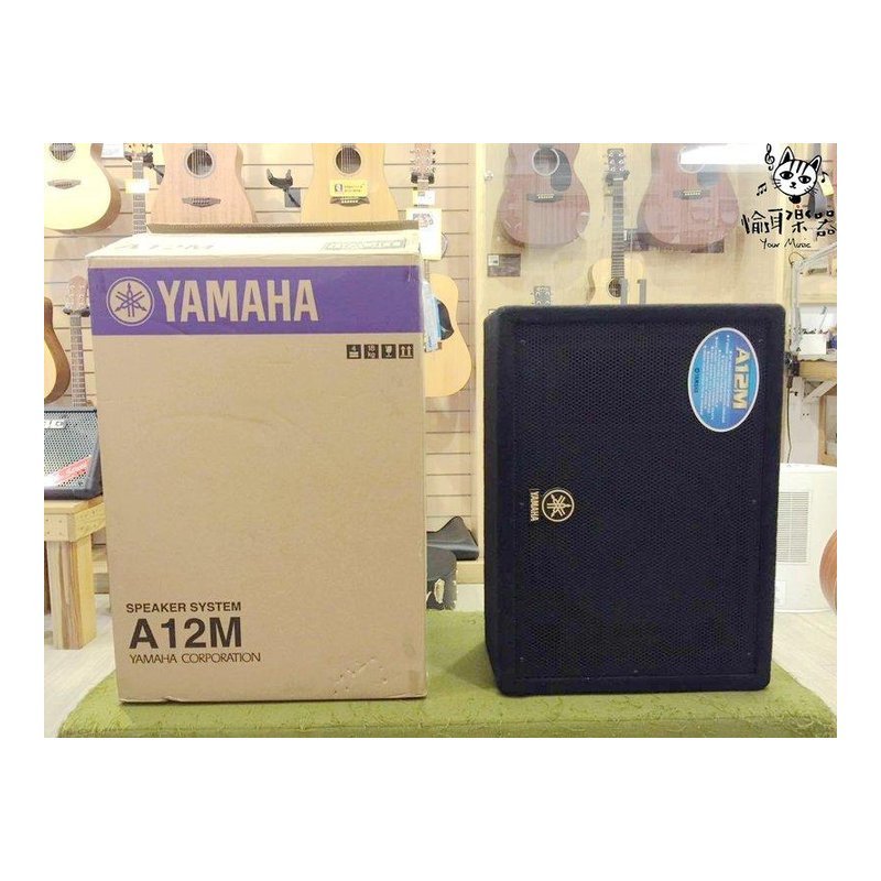 Yamaha 全新YAMAHA A12M 被動式 喇叭 外場 一對兩顆 — 三峽音響 / 音箱