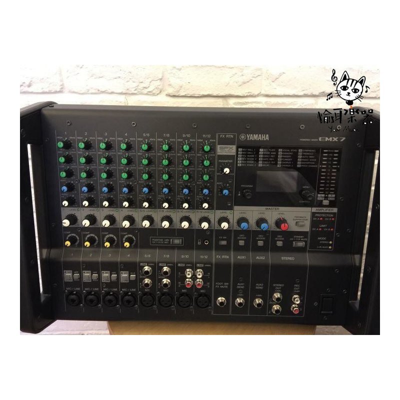Yamaha YAMAHA EMX7 Powered Mixer 功率混音器 — 三峽麥克風