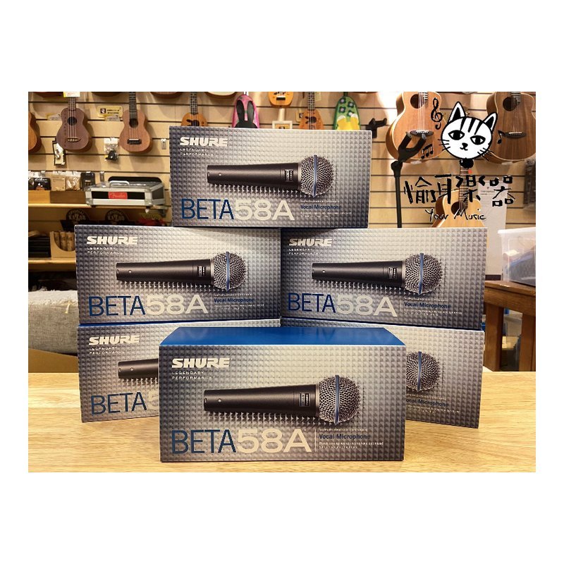 ♪ Your Music 愉耳樂器♪SHURE Beta 58A 動圈式經典人聲麥克風 街頭藝人 SHURE Beta 58A 動圈式經典人聲麥克風 街頭藝人 — 三峽麥克風