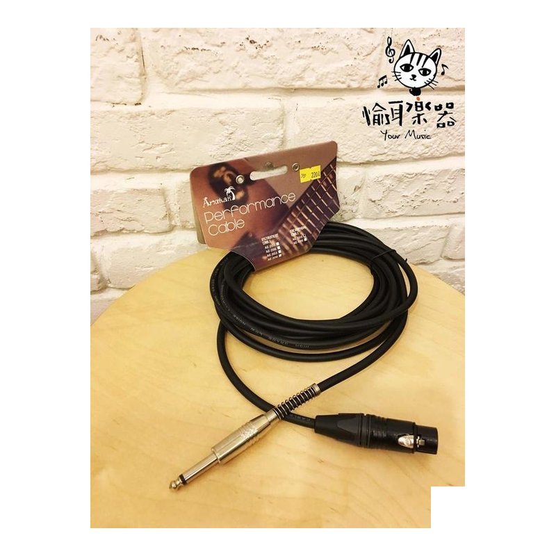 ♪ Your Music 愉耳樂器♪5米 5公尺 Arxman 麥克風線 Canon 轉 6.3 AE-505 公司貨 5米 5公尺 Arxman 麥克風線 Canon 轉 6.3 AE-505 公司貨 — 三峽麥克風