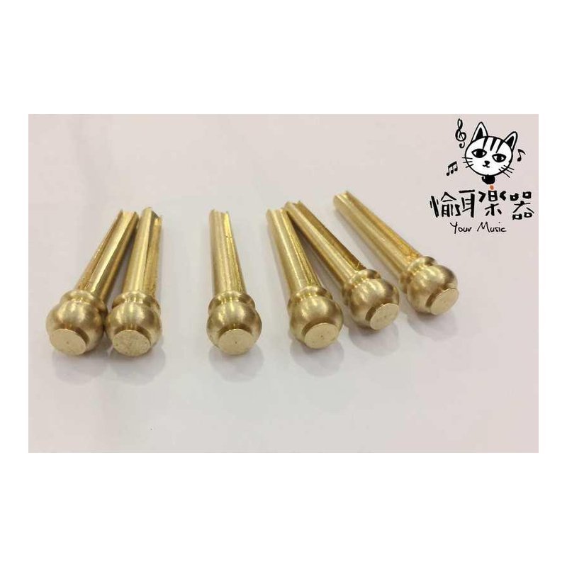♪ Your Music 愉耳樂器 ♪吉他民謠吉他純黃銅弦釘 一組六入 加強音色 吉他民謠吉他純黃銅弦釘 一組六入 加強音色 — 三峽吉他 / Bass
