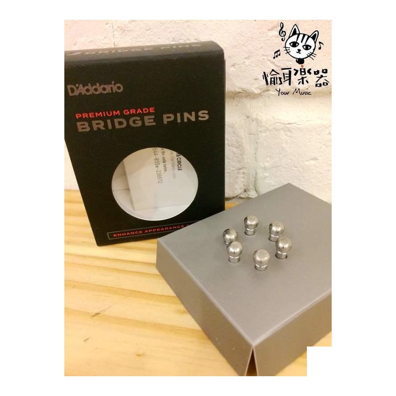 ♪ Your Music 愉耳樂器♪DADDARIO D'Addario 鈦合金 止弦釘 弦豆 吉他用 DADDARIO D'Addario 鈦合金 止弦釘 弦豆 吉他用 — 三峽吉他 / Bass