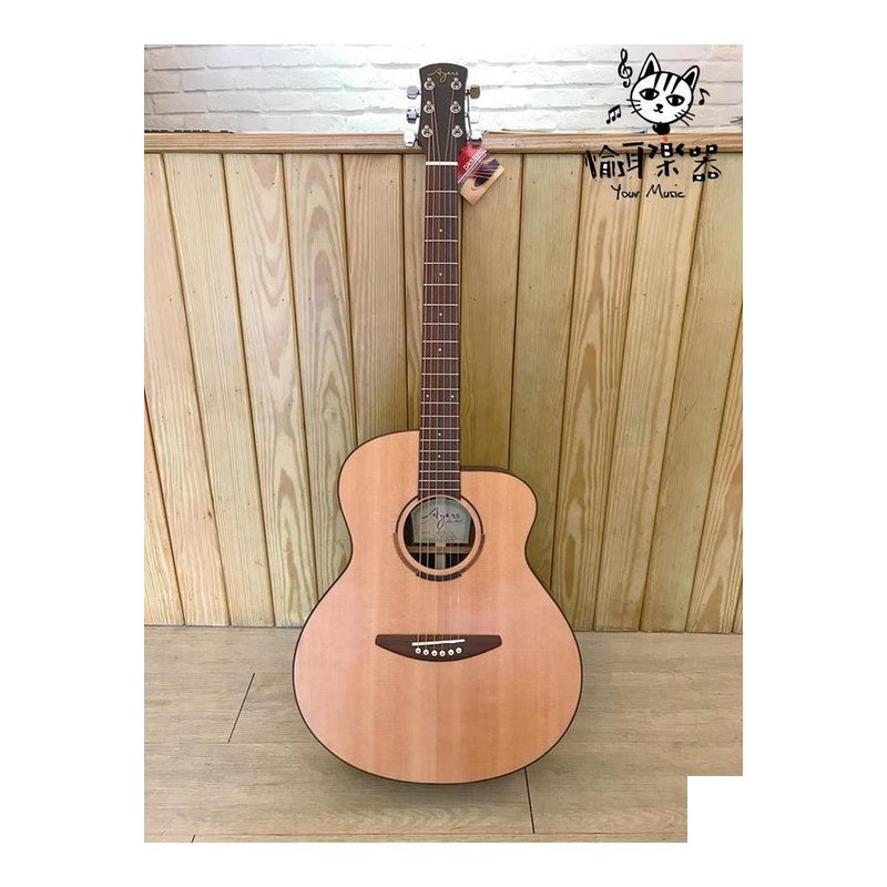 ♪ Your Music 愉耳樂器♪ Ayers ASRL-NL 啞光 面單 民謠吉他 附原廠高階厚琴袋 Ayers ASRL-NL 啞光 面單 民謠吉他 附原廠高階厚琴袋 — 三峽吉他 / Bass