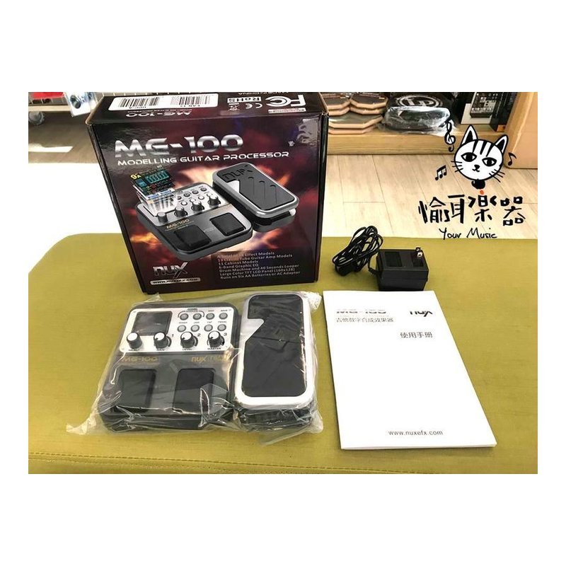 ♪ Your Music 愉耳樂器♪NUX MG-100 電吉他 綜合效果器 (內建鼓機) NUX MG-100 電吉他 綜合效果器 (內建鼓機) — 三峽吉他 / Bass
