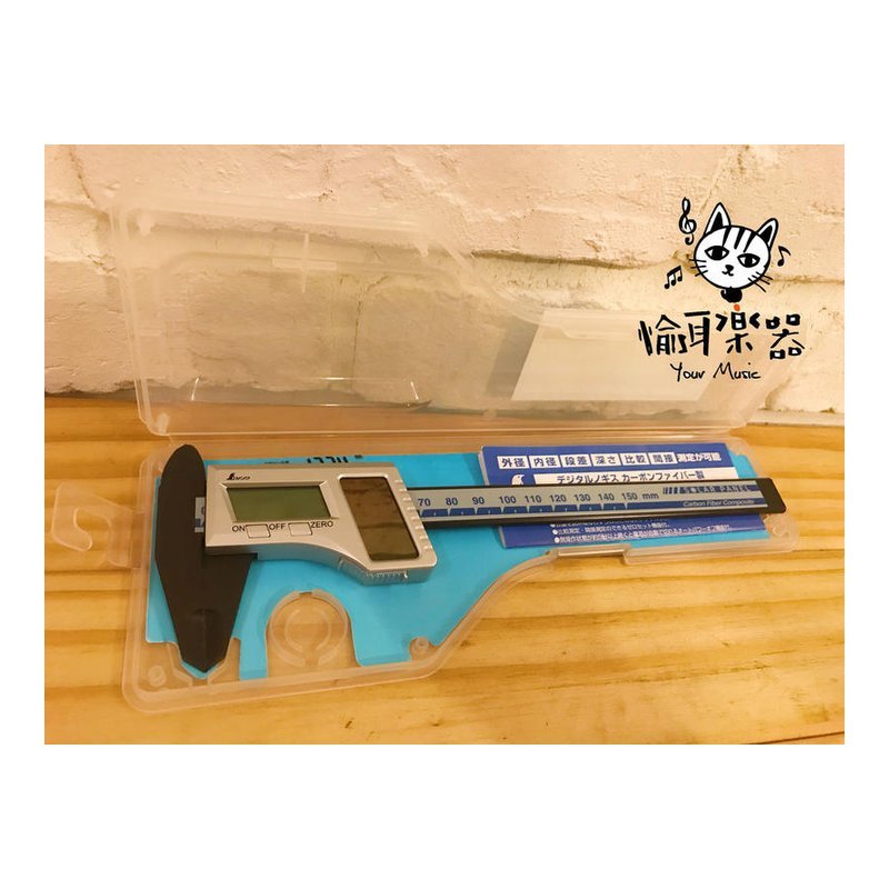 ♪ Your Music 愉耳樂器♪日本 游標卡尺 專業衡量工具 維修工具 日本 游標卡尺 專業衡量工具 維修工具 — 三峽吉他 / Bass