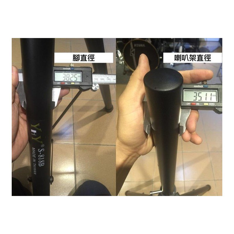 ♪ Your Music 愉耳樂器♪ YHY S-818B 台製 喇叭架 音箱架 超穩 超粗 YHY S-818B 台製 喇叭架 音箱架 超穩 超粗 — 三峽錄音 / 音響