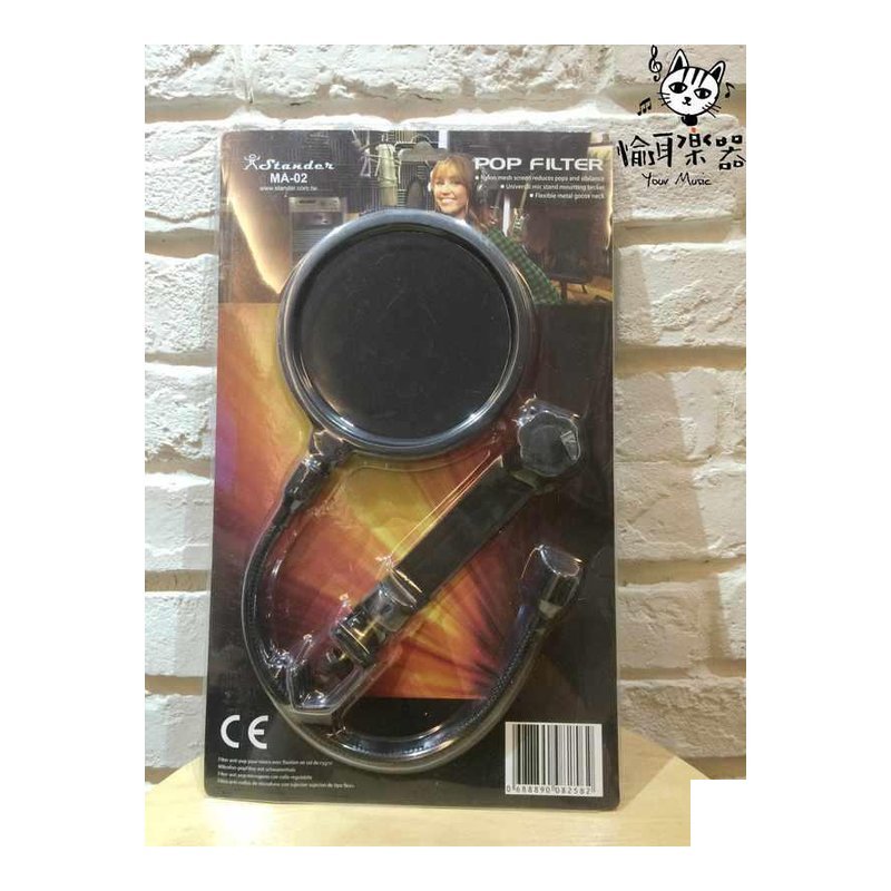 ♪ Your Music 愉耳樂器♪免運Stander MA-02 麥克風口水罩 防噴罩 濾音網罩 防風罩 免運Stander MA-02 麥克風口水罩 防噴罩 濾音網罩 防風罩 — 三峽麥克風