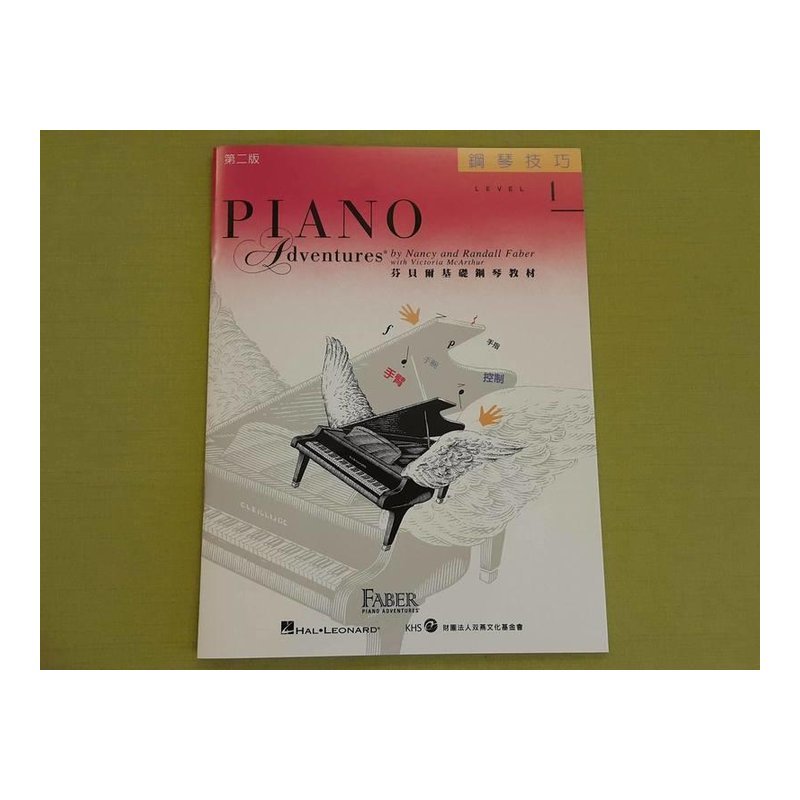 ♪ Your Music 愉耳樂器 ♪芬貝爾 鋼琴技巧 LEVEL1 樂譜教材任選三本免運 芬貝爾 鋼琴技巧 LEVEL1 樂譜教材任選三本免運 — 三峽鍵盤 / 鋼琴