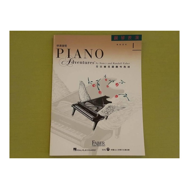 ♪ Your Music 愉耳樂器 ♪芬貝爾 鋼琴表演 BOOK1 樂譜教材任選三本免運 芬貝爾 鋼琴表演 BOOK1 樂譜教材任選三本免運 — 三峽鍵盤 / 鋼琴