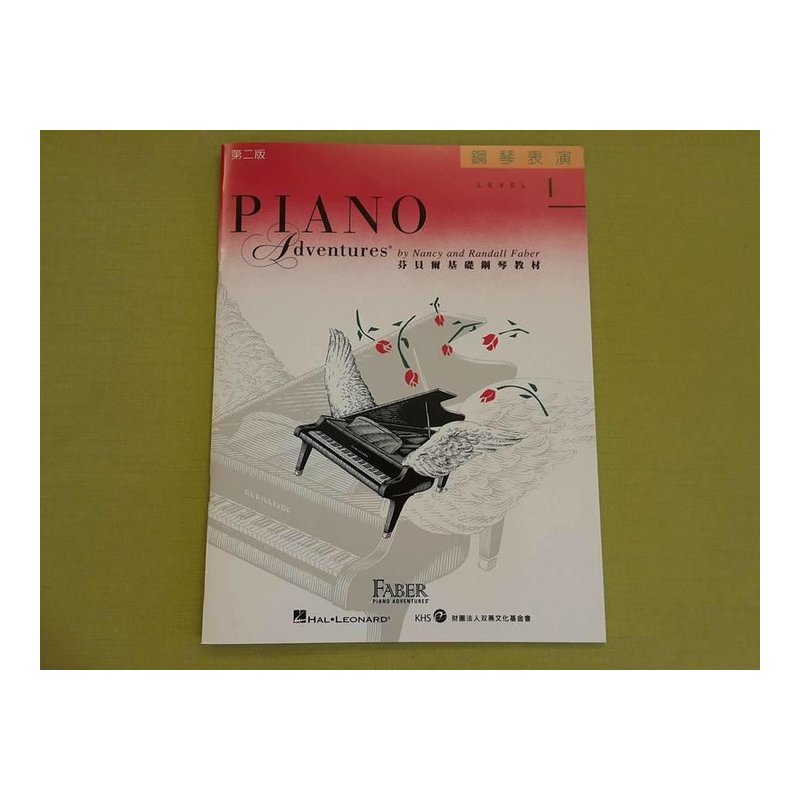 ♪ Your Music 愉耳樂器 ♪芬貝爾 鋼琴表演 LEVEL1 樂譜教材任選三本免運 芬貝爾 鋼琴表演 LEVEL1 樂譜教材任選三本免運 — 三峽鍵盤 / 鋼琴