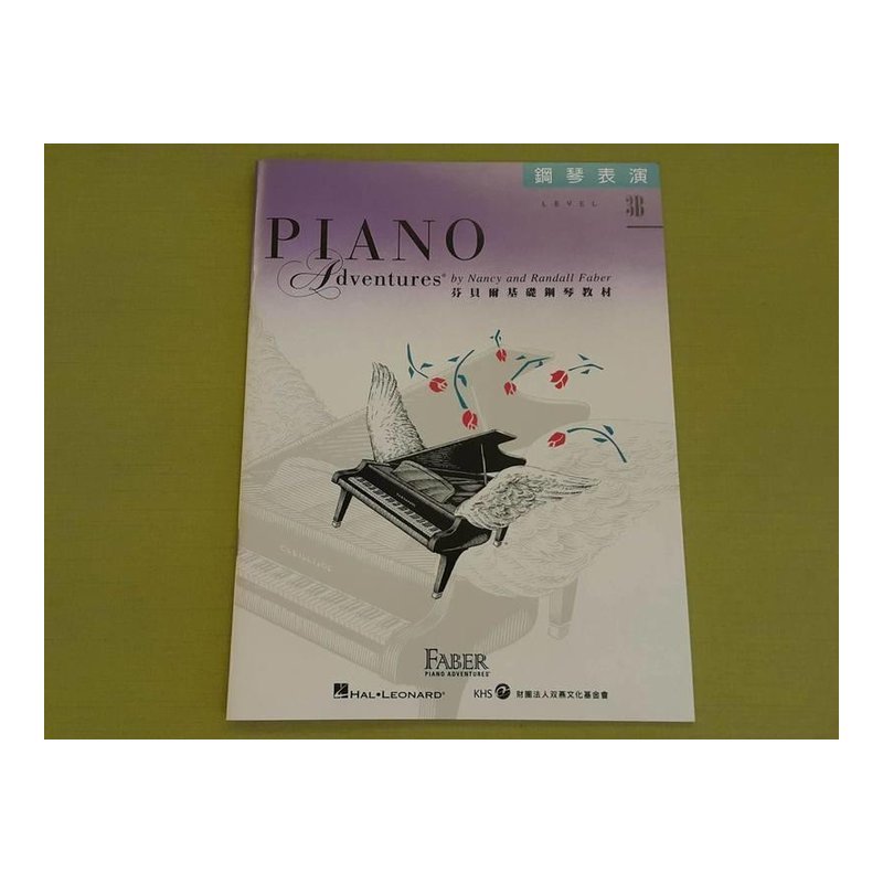 ♪ Your Music 愉耳樂器 ♪芬貝爾 鋼琴表演 LEVEL3B 樂譜教材任選三本免運 芬貝爾 鋼琴表演 LEVEL3B 樂譜教材任選三本免運 — 三峽鍵盤 / 鋼琴