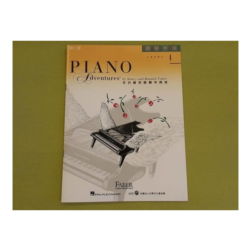 ♪ Your Music 愉耳樂器 ♪芬貝爾 鋼琴表演 LEVEL4 樂譜教材任選三本免運 芬貝爾 鋼琴表演 LEVEL4 樂譜教材任選三本免運 — 三峽鍵盤 / 鋼琴