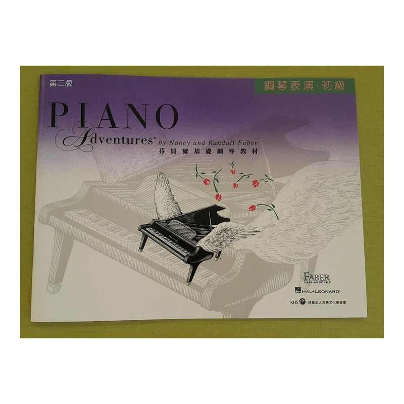 ♪ Your Music 愉耳樂器 ♪芬貝爾 鋼琴表演 初級 樂譜教材任選三本免運 芬貝爾 鋼琴表演 初級 樂譜教材任選三本免運 — 三峽鍵盤 / 鋼琴