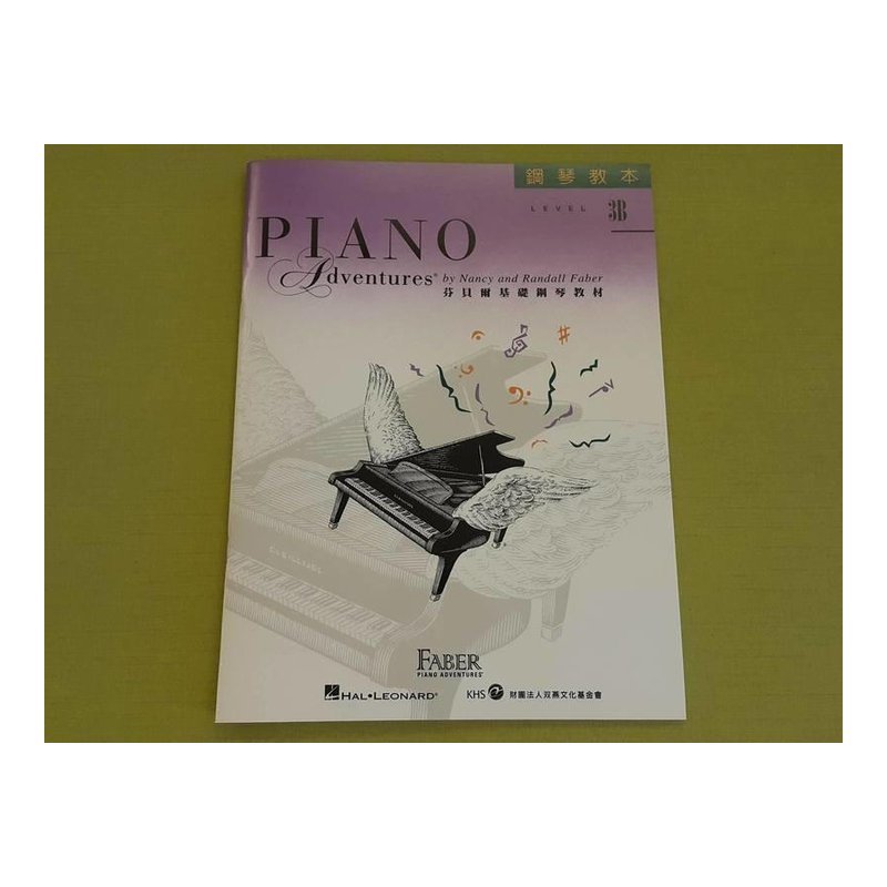 ♪ Your Music 愉耳樂器 ♪芬貝爾 鋼琴教本 LEVEL3B 樂譜教材任選三本免運 芬貝爾 鋼琴教本 LEVEL3B 樂譜教材任選三本免運 — 三峽鍵盤 / 鋼琴