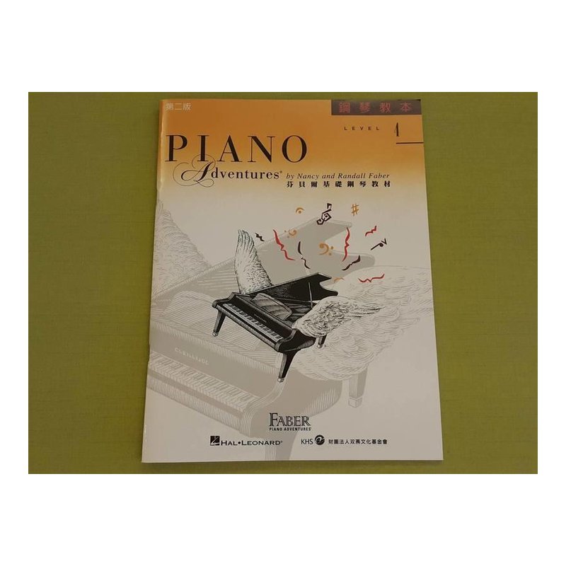 ♪ Your Music 愉耳樂器 ♪芬貝爾 鋼琴教本 LEVEL4 樂譜教材任選三本免運 芬貝爾 鋼琴教本 LEVEL4 樂譜教材任選三本免運 — 三峽鍵盤 / 鋼琴