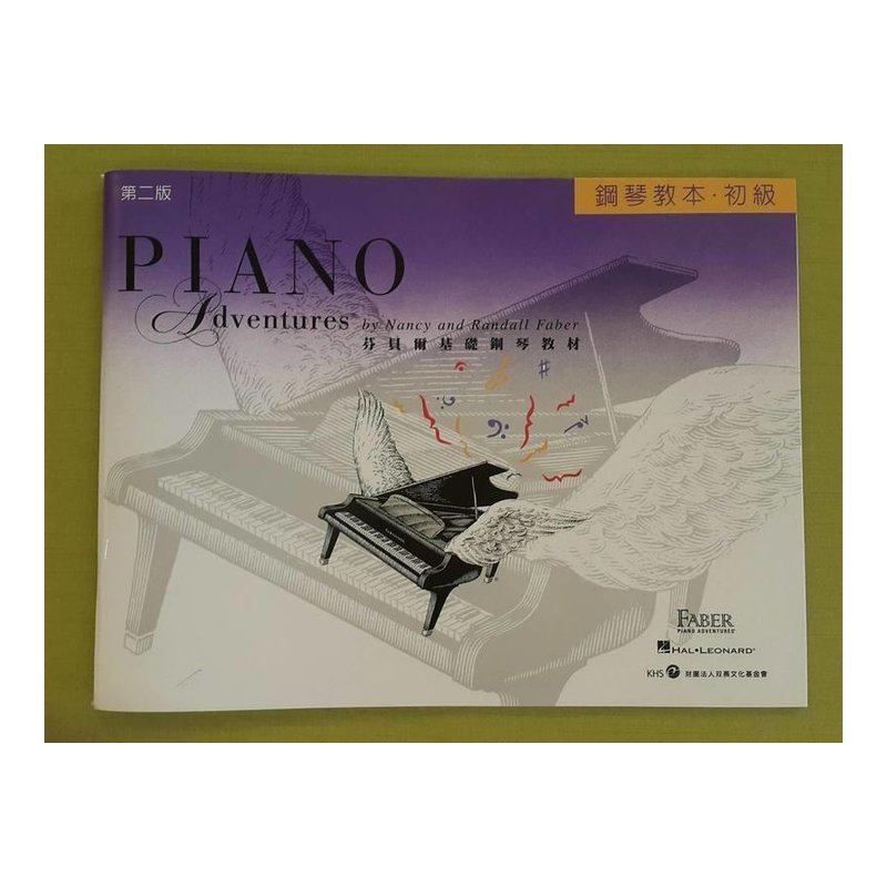 ♪ Your Music 愉耳樂器 ♪芬貝爾 鋼琴教本 初級 樂譜教材任選三本免運 芬貝爾 鋼琴教本 初級 樂譜教材任選三本免運 — 三峽鍵盤 / 鋼琴