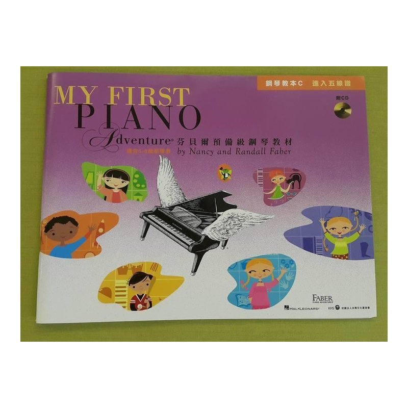 ♪ Your Music 愉耳樂器 ♪芬貝爾 預備級 鋼琴教本C 樂譜教材任選三本免運 芬貝爾 預備級 鋼琴教本C 樂譜教材任選三本免運 — 三峽鍵盤 / 鋼琴
