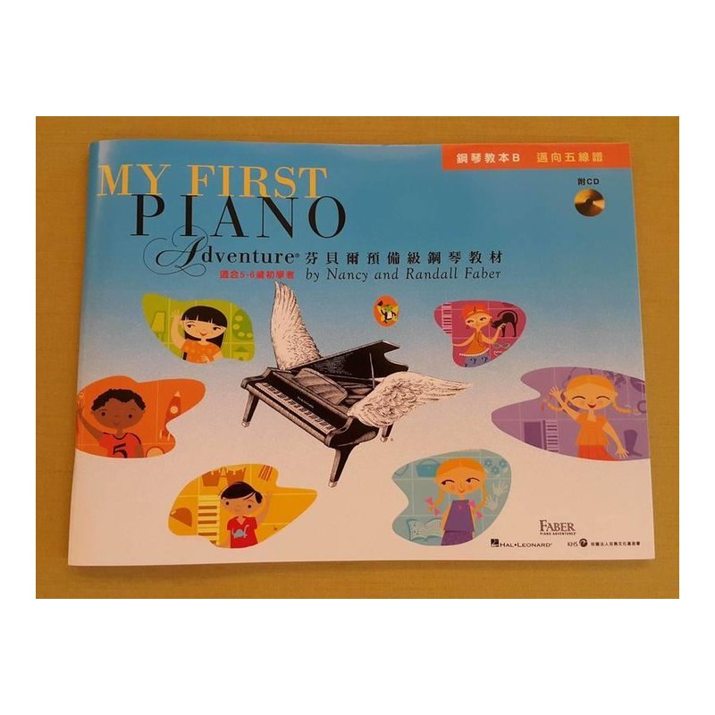 ♪ Your Music 愉耳樂器 ♪芬貝爾 預備級 鋼琴教本B 樂譜教材任選三本免運 芬貝爾 預備級 鋼琴教本B 樂譜教材任選三本免運 — 三峽鍵盤 / 鋼琴