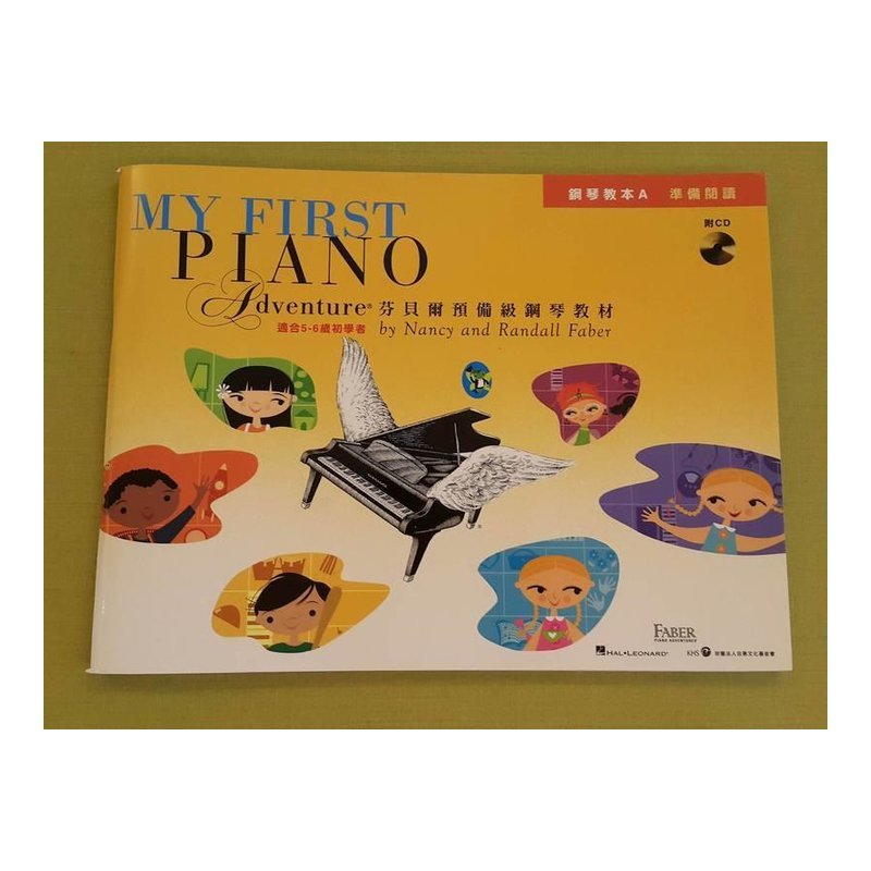 ♪ Your Music 愉耳樂器 ♪芬貝爾 預備級 鋼琴教本A 樂譜教材任選三本免運 芬貝爾 預備級 鋼琴教本A 樂譜教材任選三本免運 — 三峽鍵盤 / 鋼琴