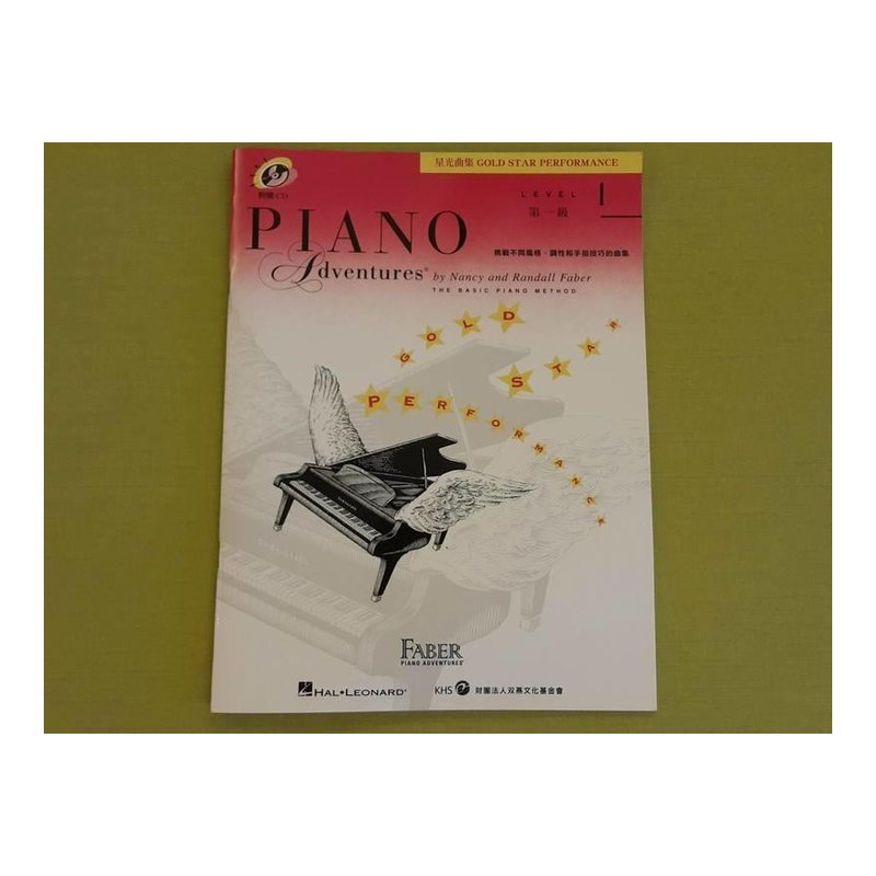 ♪ Your Music 愉耳樂器 ♪芬貝爾 星光曲集 LEVEL1 樂譜教材任選三本免運 芬貝爾 星光曲集 LEVEL1 樂譜教材任選三本免運 — 三峽配件 / 週邊