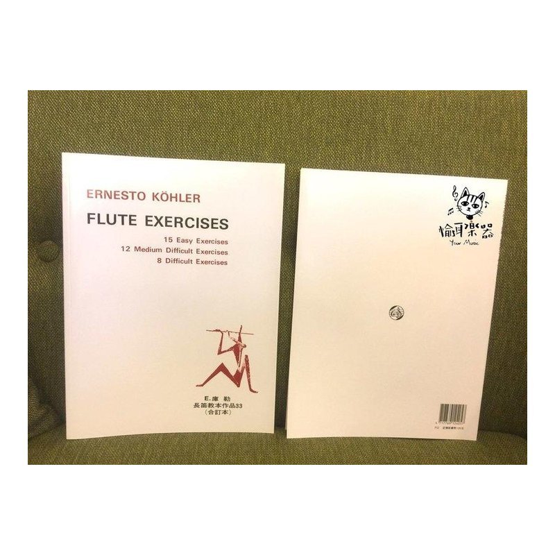 ♪ Your Music 愉耳樂器♪ 長笛譜 長笛教本．庫勒 長笛教本 OP.33 合訂本 長笛譜 長笛教本．庫勒 長笛教本 OP.33 合訂本 — 三峽銅管 / 管樂