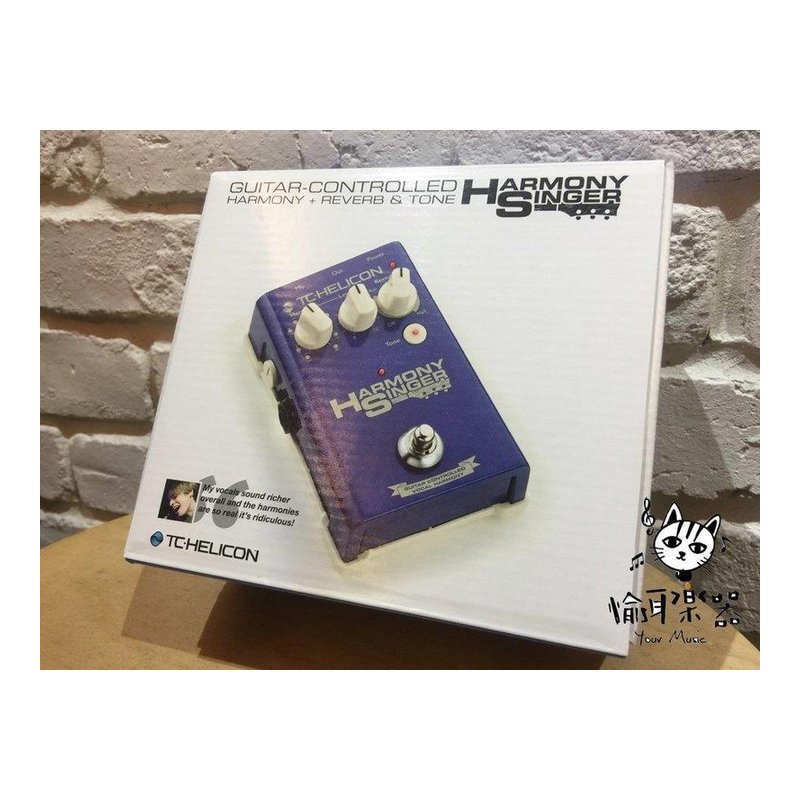 ♪ Your Music 愉耳樂器 ♪ TC HELICON HARMONY SINGER 人聲 合聲 效果器 TC HELICON HARMONY SINGER 人聲 合聲 效果器 — 三峽吉他 / Bass