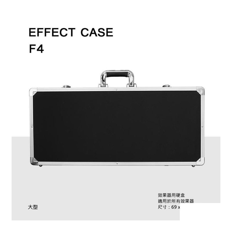 ♪ Your Music 愉耳樂器 ♪ 電吉他 吉他 貝斯 效果器硬盒 效果器盤 69 X 30 X 8.5 CM 電吉他 吉他 貝斯 效果器硬盒 效果器盤 69 X 30 X 8.5 CM — 三峽吉他 / Bass