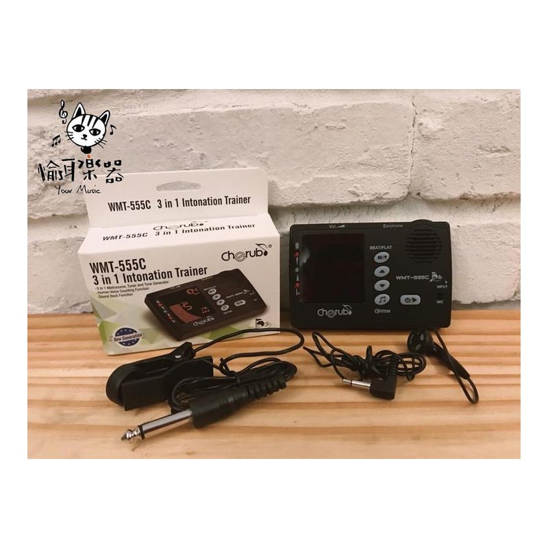 ♪ Your Music 愉耳樂器 ♪ Cherub 小天使 新款 WMT-555C 吉他小提琴 調音器 人聲 節拍器 Cherub 小天使 新款 WMT-555C 吉他小提琴 調音器 人聲 節拍器 — 三峽弦樂器
