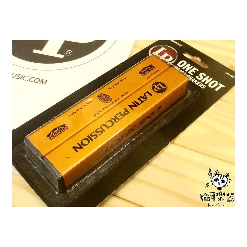 ♪ Your Music 愉耳樂器 ♪免運 LP LP442A 沙鈴 One Shot 沙筒 鋁合金 LP-442A 免運 LP LP442A 沙鈴 One Shot 沙筒 鋁合金 LP-442A — 三峽鼓 / 打擊