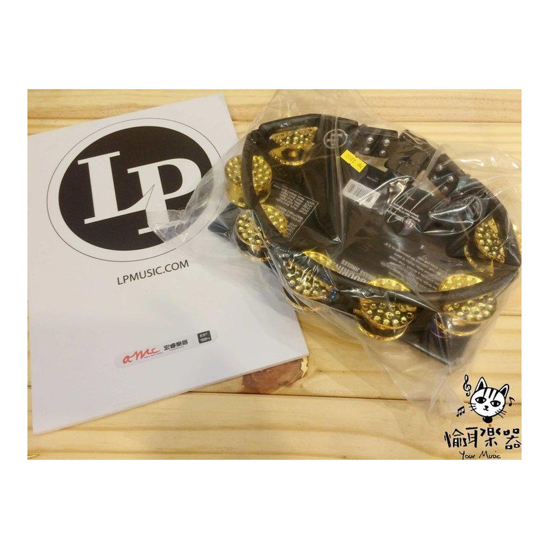 ♪Your Music 愉耳樂器♪免運LP Percussion LP179 鈴鼓黃銅 10吋 可夾式 LP-179 免運LP Percussion LP179 鈴鼓黃銅 10吋 可夾式 LP-179 — 三峽鼓 / 打擊