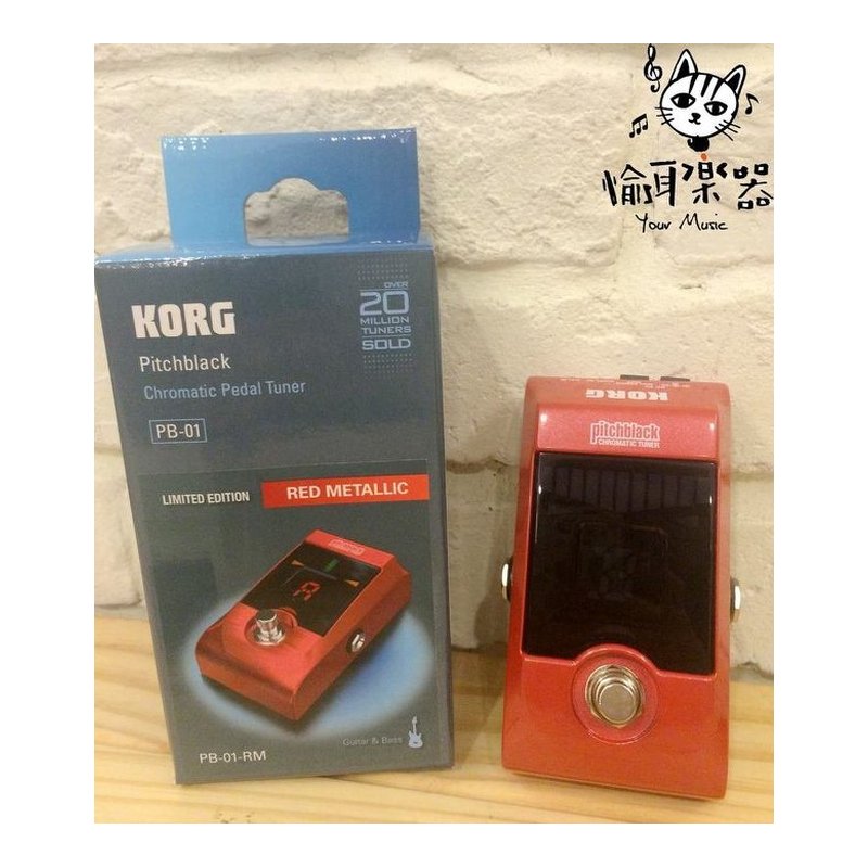 ♪Your Music愉耳樂器♪免運日本限定款KORG PB-01金屬紅 踏板式半音階調音器 免運日本限定款KORG PB-01金屬紅 踏板式半音階調音器 — 三峽配件 / 週邊