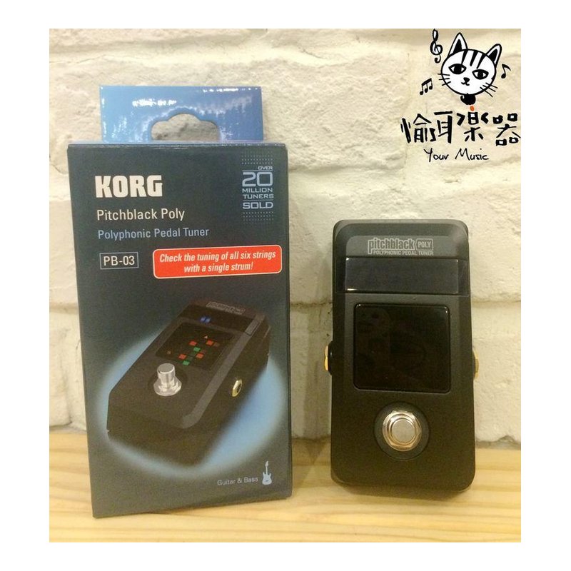 ♪Your Music愉耳樂器♪免運日本限定款KORG PB-03金屬黑 踏板式半音階調音器 免運日本限定款KORG PB-03金屬黑 踏板式半音階調音器 — 三峽配件 / 週邊
