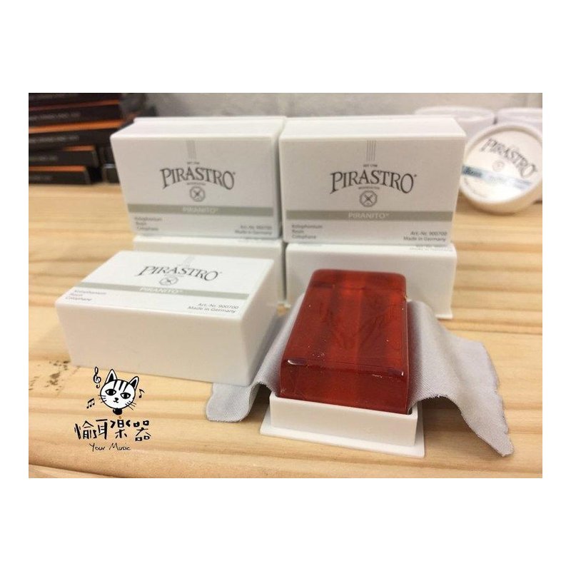 ♪ Your Music 愉耳樂器 ♪ PIRASTRO 9007 德國製 小提琴.中提琴.二胡 松香通用 PIRASTRO 9007 德國製 小提琴.中提琴.二胡 松香通用 — 三峽弦樂器