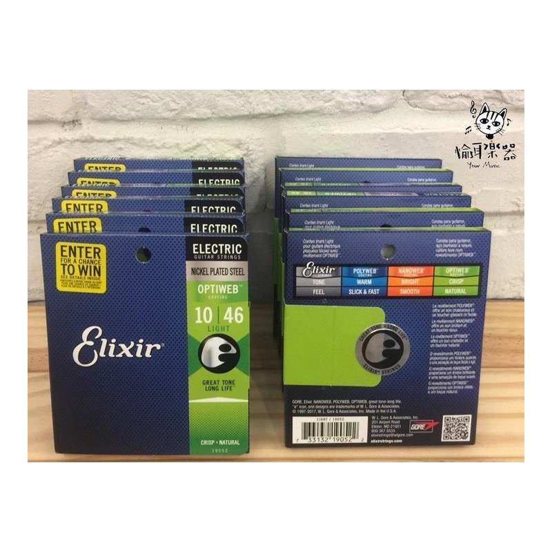 ♪ YOUR MUSIC 愉耳樂器 ♪ ELIXIR OPTIWEB 超薄包覆 10-46 電吉他弦(19052)-單包販售 ELIXIR OPTIWEB 超薄包覆 10-46 電吉他弦(19052)-單包販售 — 三峽吉他 / Bass